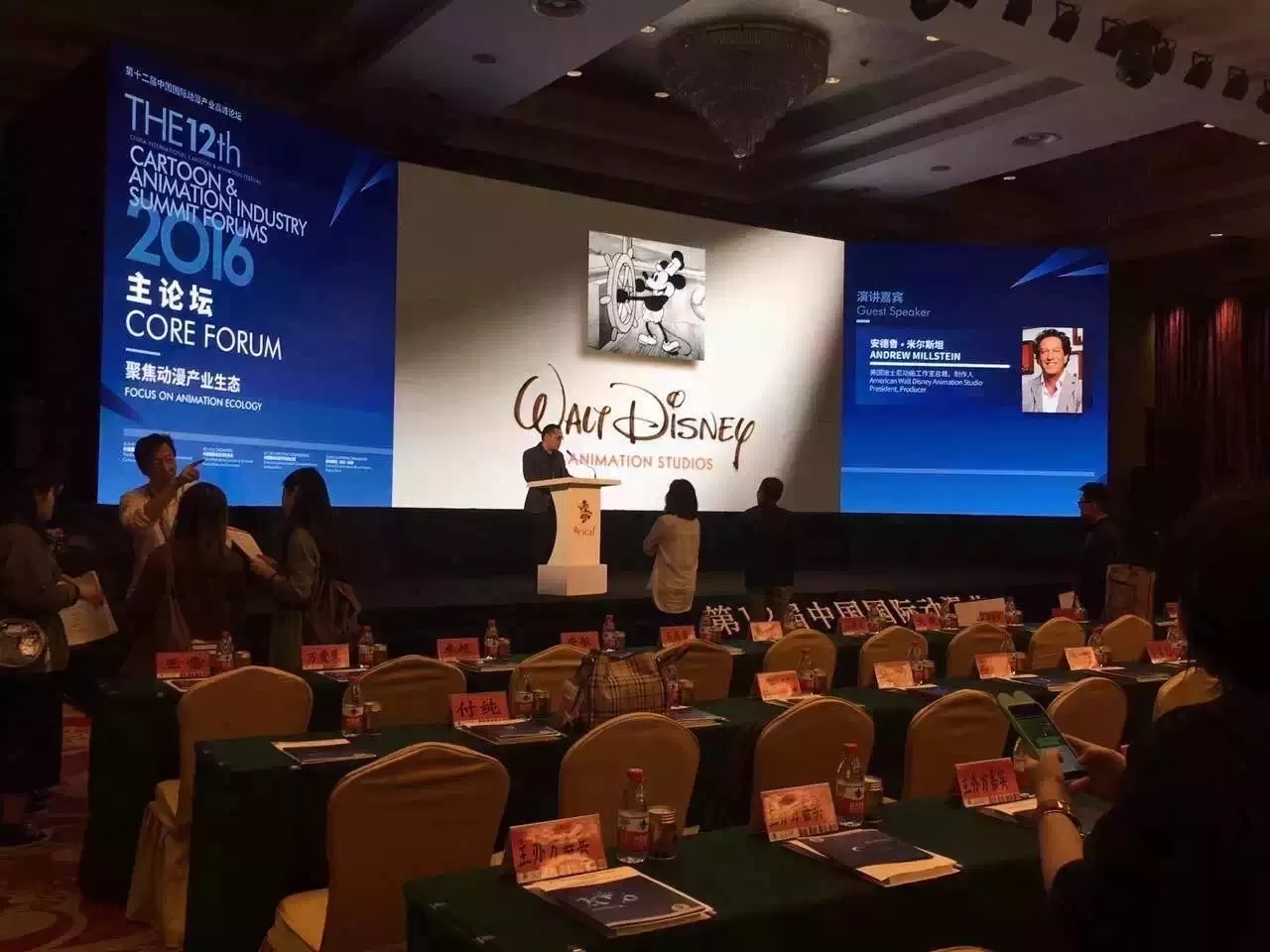 P3.91 Indoor LED Screen for Cartoon Forum in Shenzhen China 2016