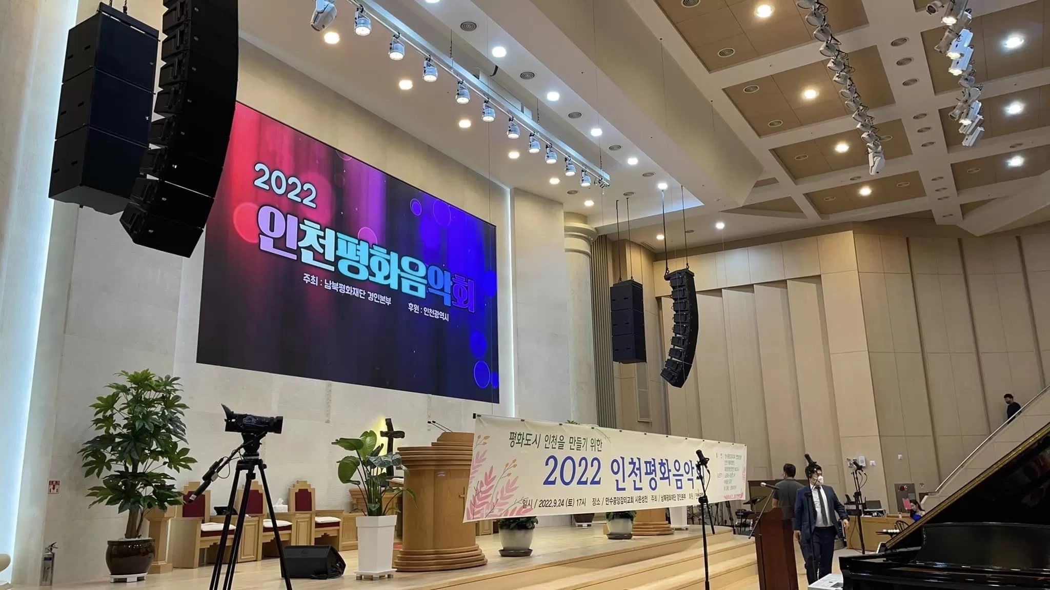 P2.5mm Indoor Fixed LED Screen for Church in Korea 2022