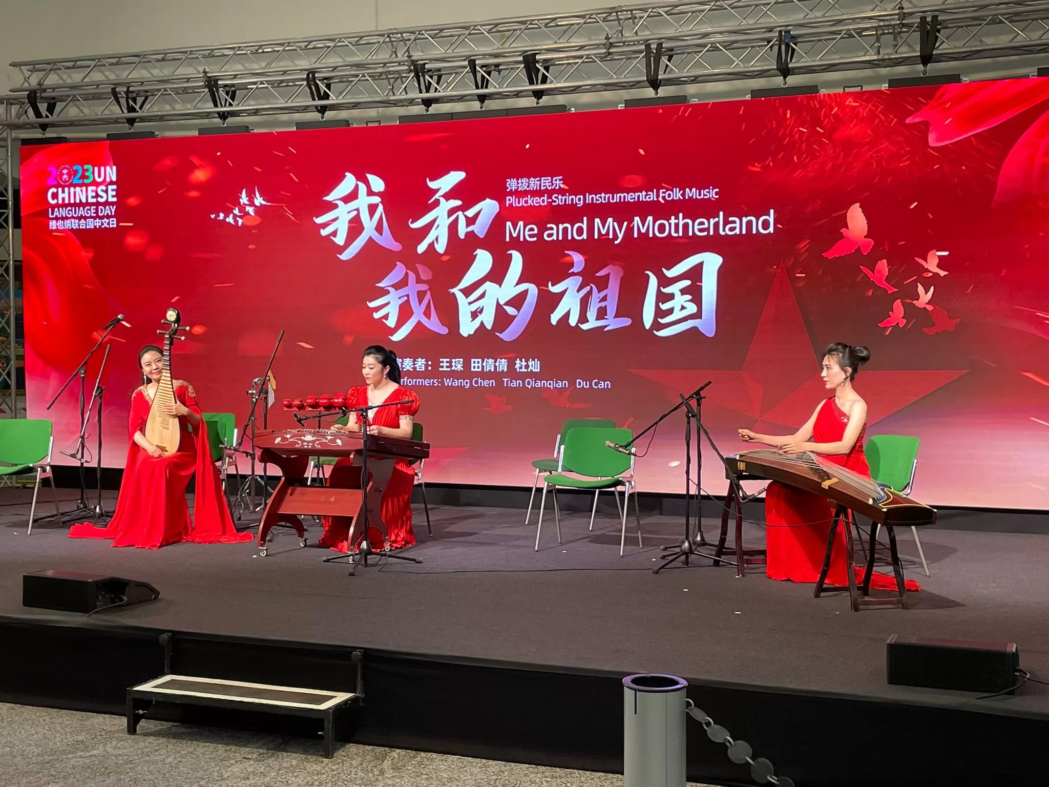 P2.97mm Indoor LED Wall 30sqm for Chinese Language Day in Vienna,Austria 2023