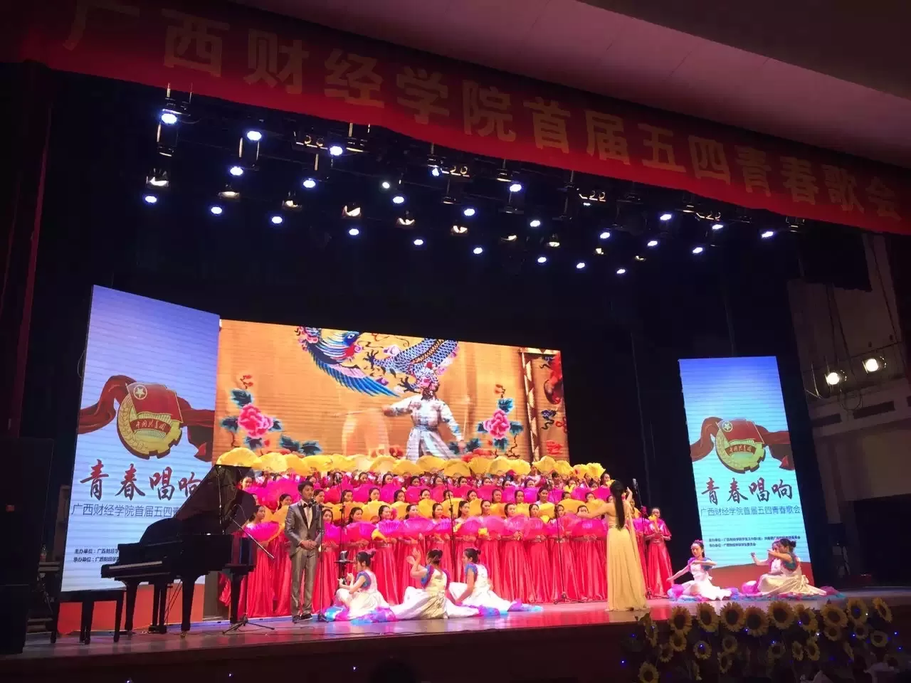 P3 Indoor Fixed LED Screen for University Stage Background in 2016